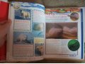 Папки журналов Животные нашей планеты в городе Калининград, фото 2, стоимость: 500 руб.