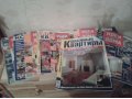 Продаю журналы в городе Нижний Новгород, фото 1, Нижегородская область