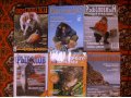 журналы рыболовно-охотничьей тематики в городе Апатиты, фото 1, Мурманская область