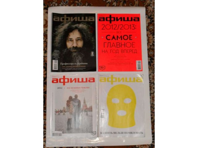 Продам журналы в городе Тольятти, фото 2, стоимость: 25 руб.