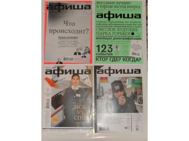 Продам журналы в городе Тольятти, фото 3, Журналы, газеты