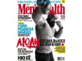 Сборник журналов Mens health 2012 год в городе Нижний Новгород, фото 1, Нижегородская область