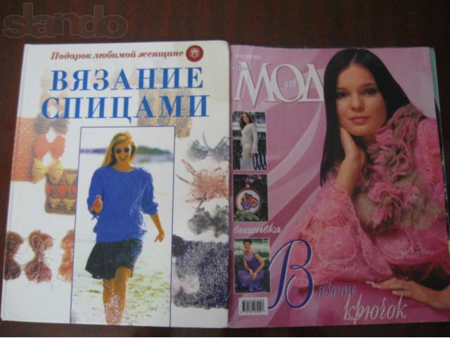 журналы по рукоделию в городе Саратов, фото 2, Саратовская область