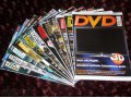 Total DVD 2010 номера 106-117 в городе Ессентуки, фото 1, Ставропольский край
