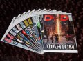 Total DVD 2011 номера 118-129 в городе Ессентуки, фото 1, Ставропольский край