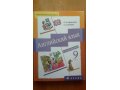 Продам комплект учебников 3 шт. для 9 класса в отличном состоянии в городе Томск, фото 1, Томская область