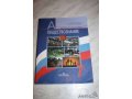 Учебники в городе Тверь, фото 1, Тверская область