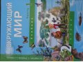 ПРОДАМ учебники для 2 класса Перспективная начальная школа в городе Ижевск, фото 5, стоимость: 2 000 руб.