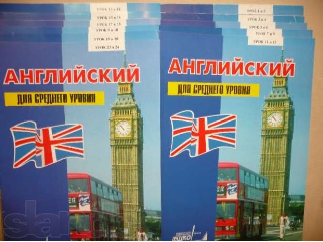 ЕШКО Английский для среднего уровня+ диск в городе Хабаровск, фото 1, Учебная литература