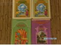 продам учебники за 4 класс школа 2100 в городе Кемерово, фото 1, Кемеровская область