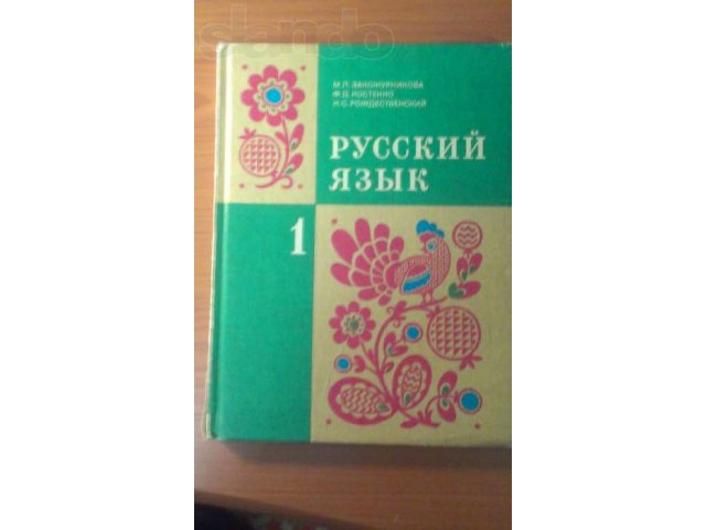 Продам учебники, решебники, рабочие тетради для школы в городе Красноярск, фото 4, Учебная литература