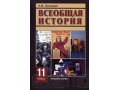 Продам учебники в хорошем состоянии в городе Арзамас, фото 7, Нижегородская область