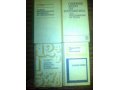 Справочники по математике для абитуриентов в городе Каменск-Уральский, фото 1, Свердловская область