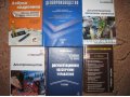 Продаю учебные пособия по документоведению и делопроизводству в городе Тула, фото 1, Тульская область