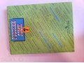 Продам учебник по русскому языку за 7 класс в городе Одинцово, фото 1, Московская область