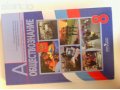 Продам учебник по обществознанию за 8 класс в городе Одинцово, фото 1, Московская область