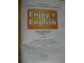 Биболетова М. З. и др. Учебник для 3-4 кл. Enjoy English–2 / Англий в городе Обнинск, фото 2, стоимость: 120 руб.