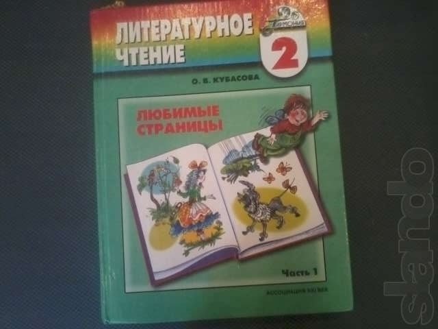 Продаются учебники в городе Сургут, фото 1, Ханты-Мансийский автономный округ
