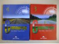 Учебники для языковых колледжей (Лингвы и т.п.) в городе Мурманск, фото 1, Мурманская область