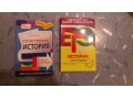 Учебник по подготовке к егэ по истории в городе Вологда, фото 1, Вологодская область