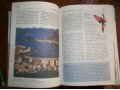 Продам Большую Энциклопедию природы в 16 книгах в городе Нижний Новгород, фото 4, Нижегородская область