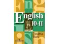 Учебник English 10-11 Students book в городе Нижний Новгород, фото 1, Нижегородская область