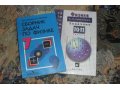 Сборник задач по физике 10-11 кл. в городе Серов, фото 1, Свердловская область