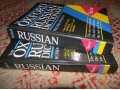 оксфордские словари по английскому языку в городе Горно-Алтайск, фото 1, Алтай