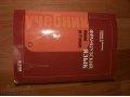 продам учебник по французскому языку с диском для студентов 1 курса в городе Хабаровск, фото 1, Хабаровский край