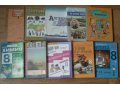 Учебники 8,9,10 классы в городе Энгельс, фото 1, Саратовская область
