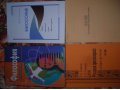 Книги по: менеджменту, товароведению, экономике, маркетингу в городе Благовещенск, фото 2, стоимость: 30 руб.