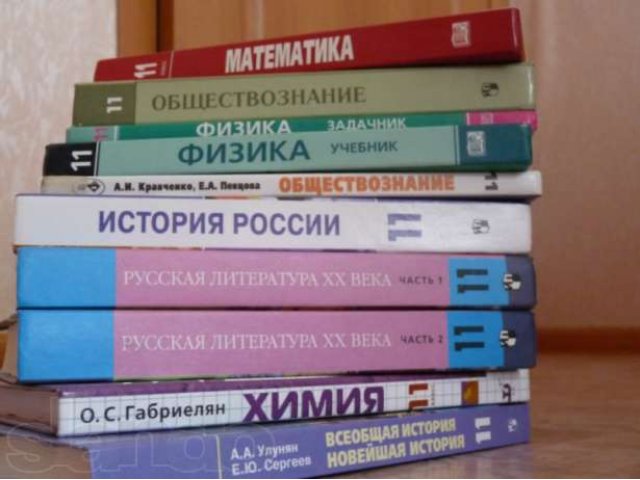 Продам учебники 7-11 классы. в городе Смоленск, фото 1, Учебная литература