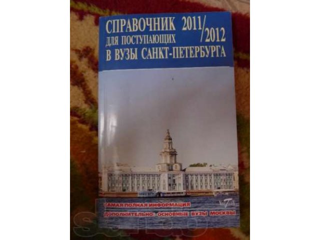 Продам учебники 7-11 классы. в городе Смоленск, фото 2, Смоленская область