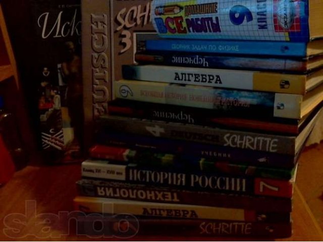Учебники в городе Орёл, фото 1, стоимость: 50 руб.