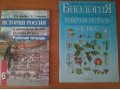 продам учебную литературу для 6 класса в городе Новороссийск, фото 1, Краснодарский край