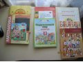 Продаю учебники для 3 класса ( в отл. состоянии) в городе Энгельс, фото 1, Саратовская область