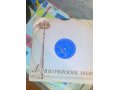 Грампластинки с записью Шаляпина комплект из 8-ми пластинок и другие в городе Тверь, фото 1, Тверская область