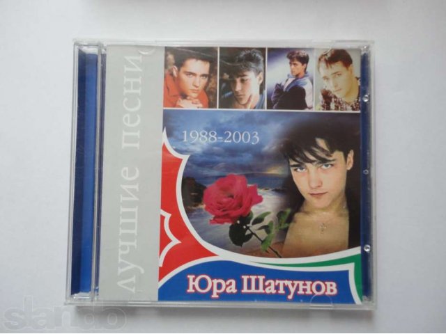 Песня шатунова поцелуй не спорь. Шатунов кассета 1994.