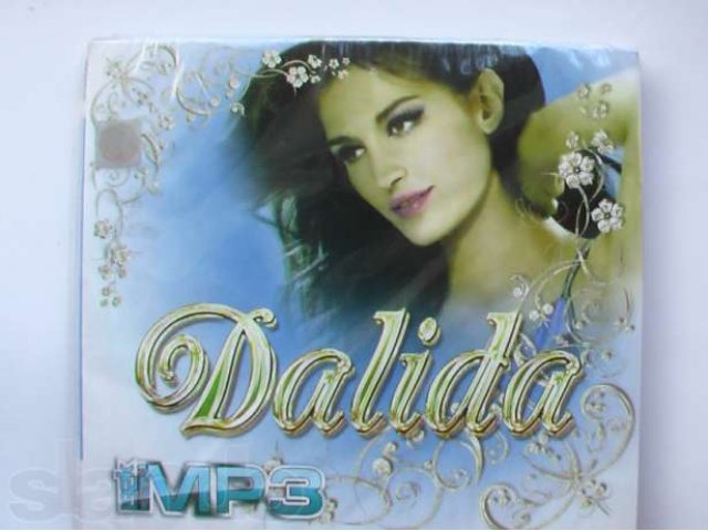 Запечатанный МР3 - диск DALIDA 12 альбомов в городе Озерск, фото 1, стоимость: 170 руб.