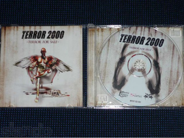 Лицензионные CD диски от Mazzar.Fono.Irond.CD-Maximum в городе Орёл, фото 2, Орловская область