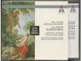 Mozart La Finta Giardiniera(фирменный 3CD) в городе Самара, фото 1, Самарская область