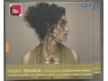 Vivaldi Atenaide(фирменный 3 CD) в городе Самара, фото 1, Самарская область