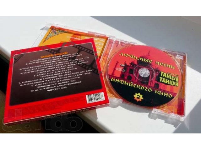 CD Любимые песни индийского кино 2 в городе Барнаул, фото 2, Алтайский край