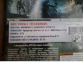 продаю crysis 3 в городе Новосибирск, фото 3, Музыка