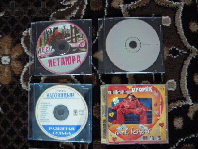 CD диски с музыкой и др. в городе Омск, фото 1, Омская область