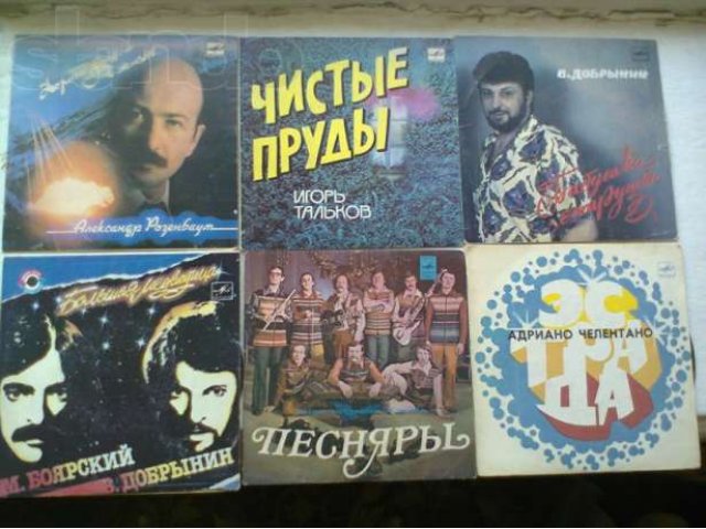 Продам виниловые пластинки в городе Омск, фото 3, стоимость: 50 руб.