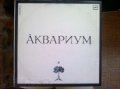 Ансамбль Аквариум в городе Екатеринбург, фото 1, Свердловская область