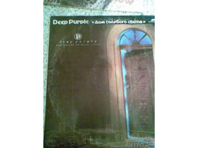 Deep Purple Дом голубого света в городе Омск, фото 1, стоимость: 350 руб.