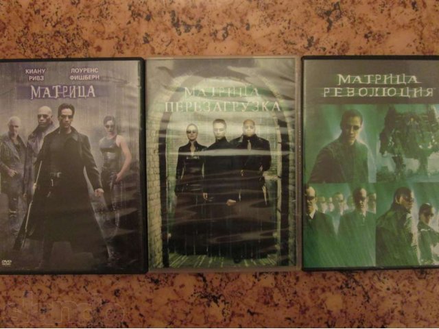 Лицензионная DVD коллекция Матрица. в городе Воронеж, фото 1, стоимость: 250 руб.