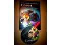 Практический фото курс для владельцев зеркальных фотоаппаратов Canon в городе Тюмень, фото 1, Тюменская область